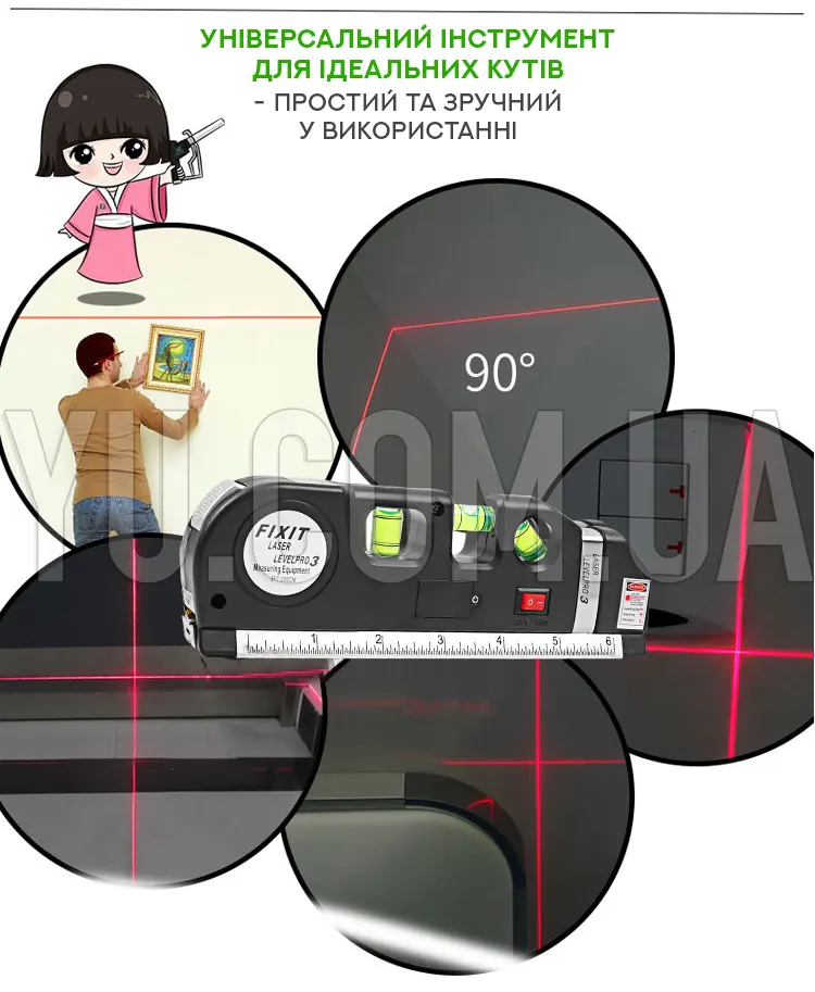 Лазерний рівень із вбудованою рулеткою Laser Level Pro 3 Лазерний рівень із вбудованою рулеткою Laser Level Pro 3